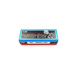 CAPTAIN BLADE 20 PZ