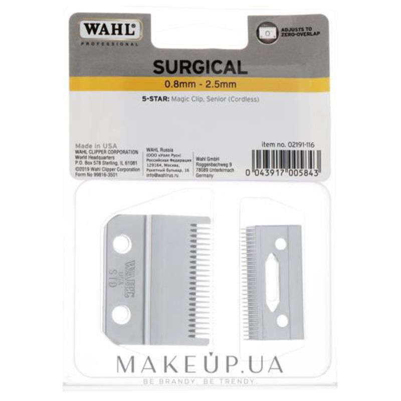 TESTINA FADE BLADE SURGICAL (MAGIC CLIP-SENIOR)