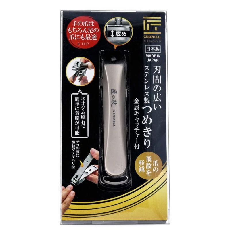 TOGIYA JAPAN TAGLIAUNGHIE MAGNETICO CON SERBATOIO G-1117
